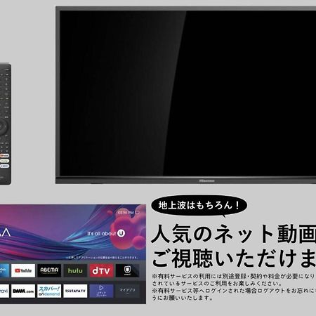 Ouchi Hotel Takeya 히로시마 외부 사진